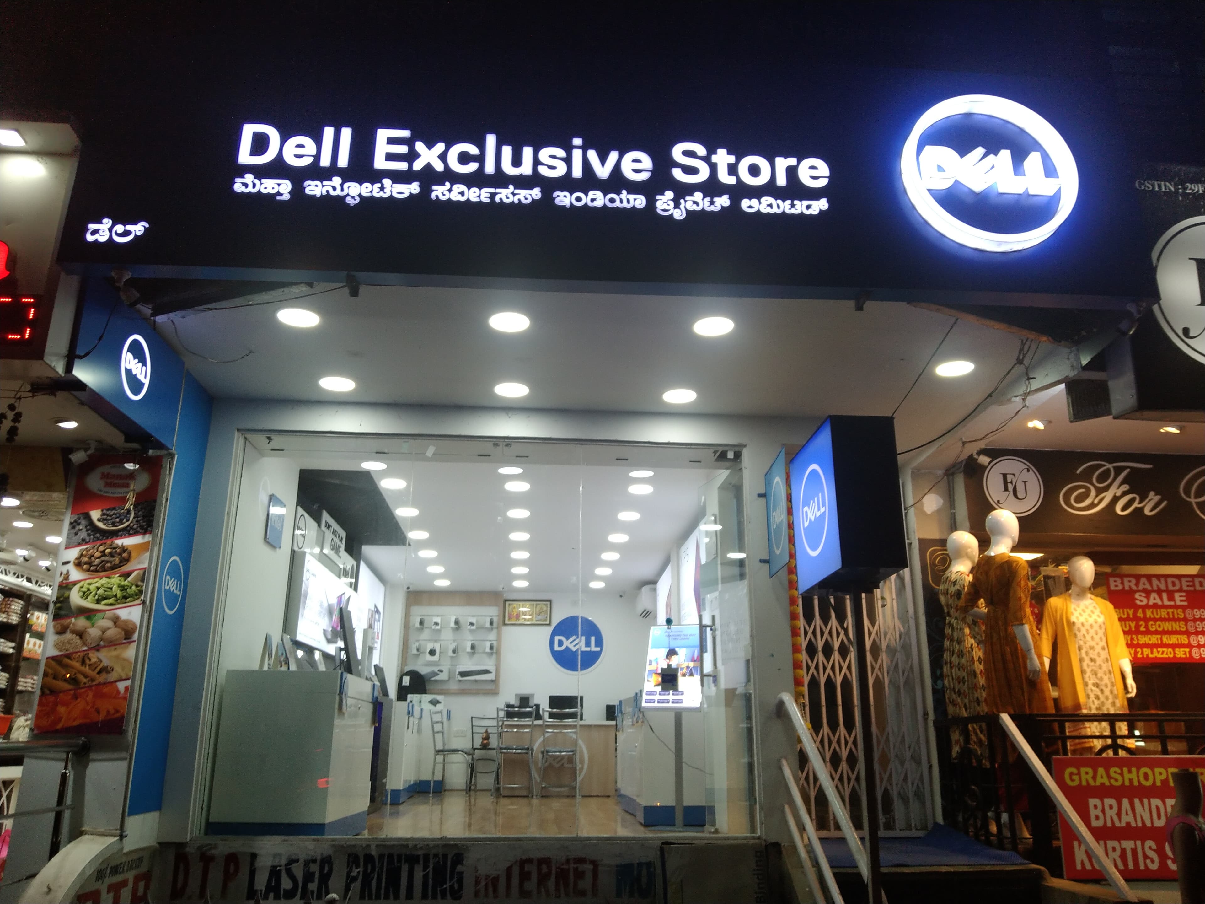 Dell Exclusive Store RT Nagar — photo 1