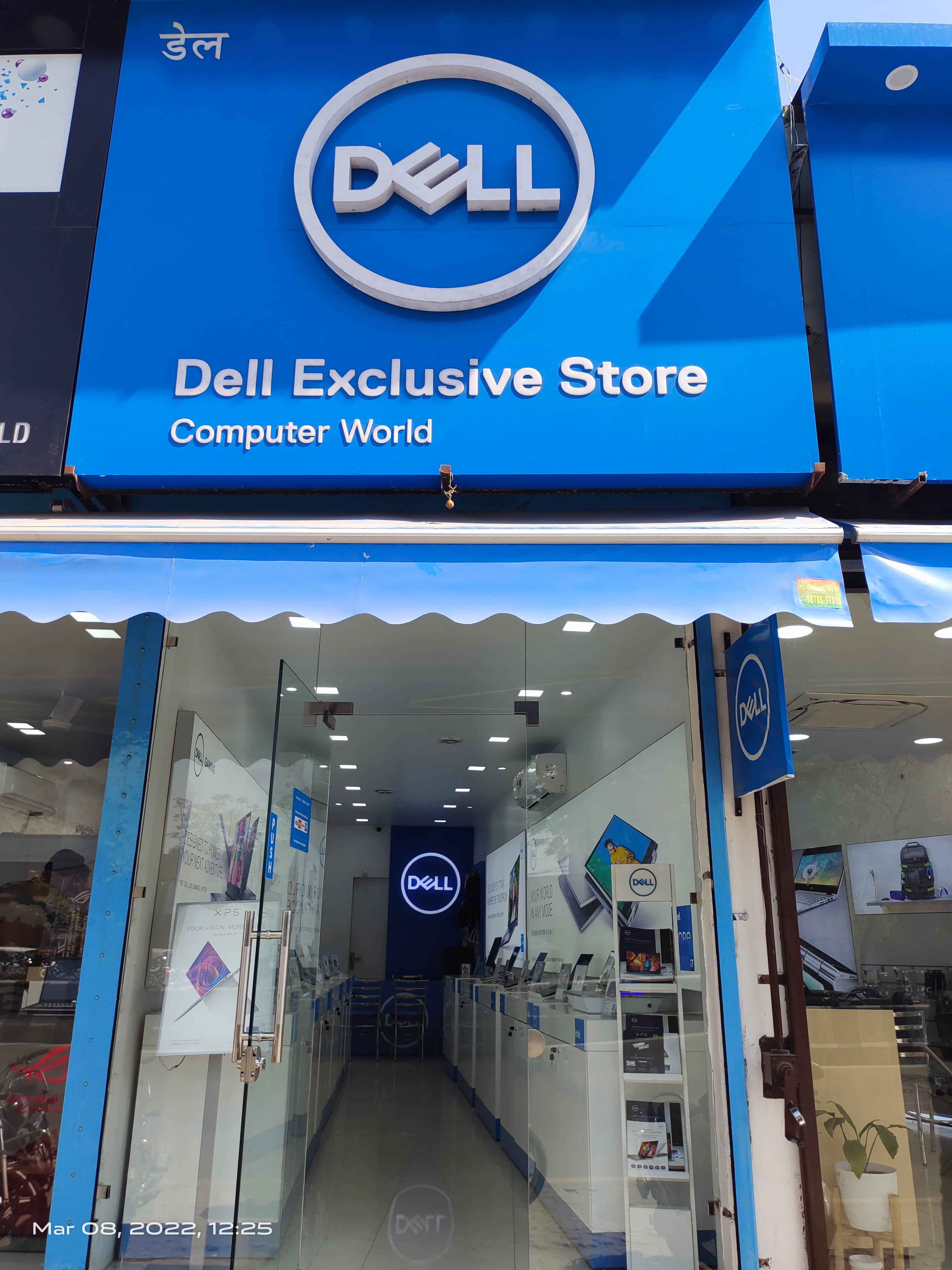 Dell Exclusive Store GT Road, Bhatinda — photo 1