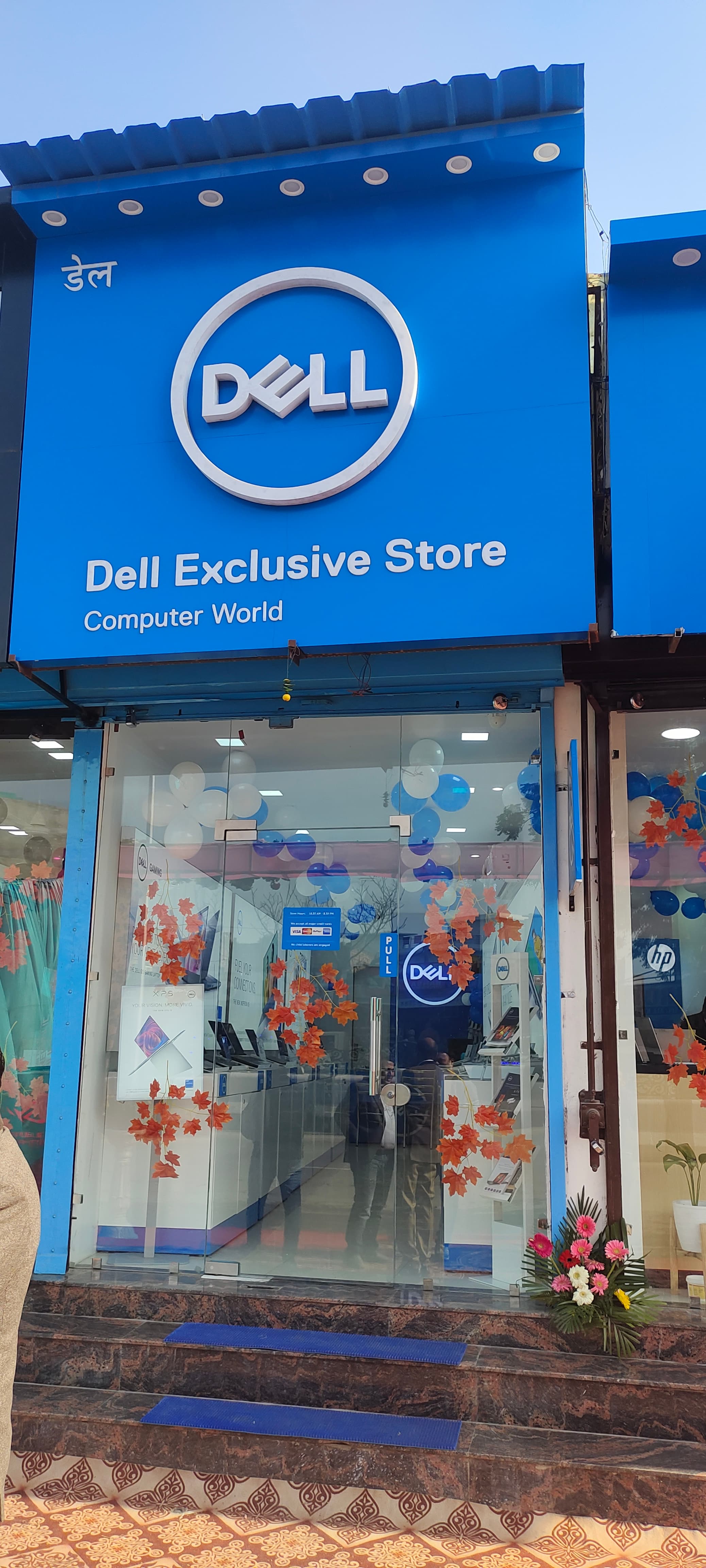Dell Exclusive Store GT Road, Bhatinda — photo 3