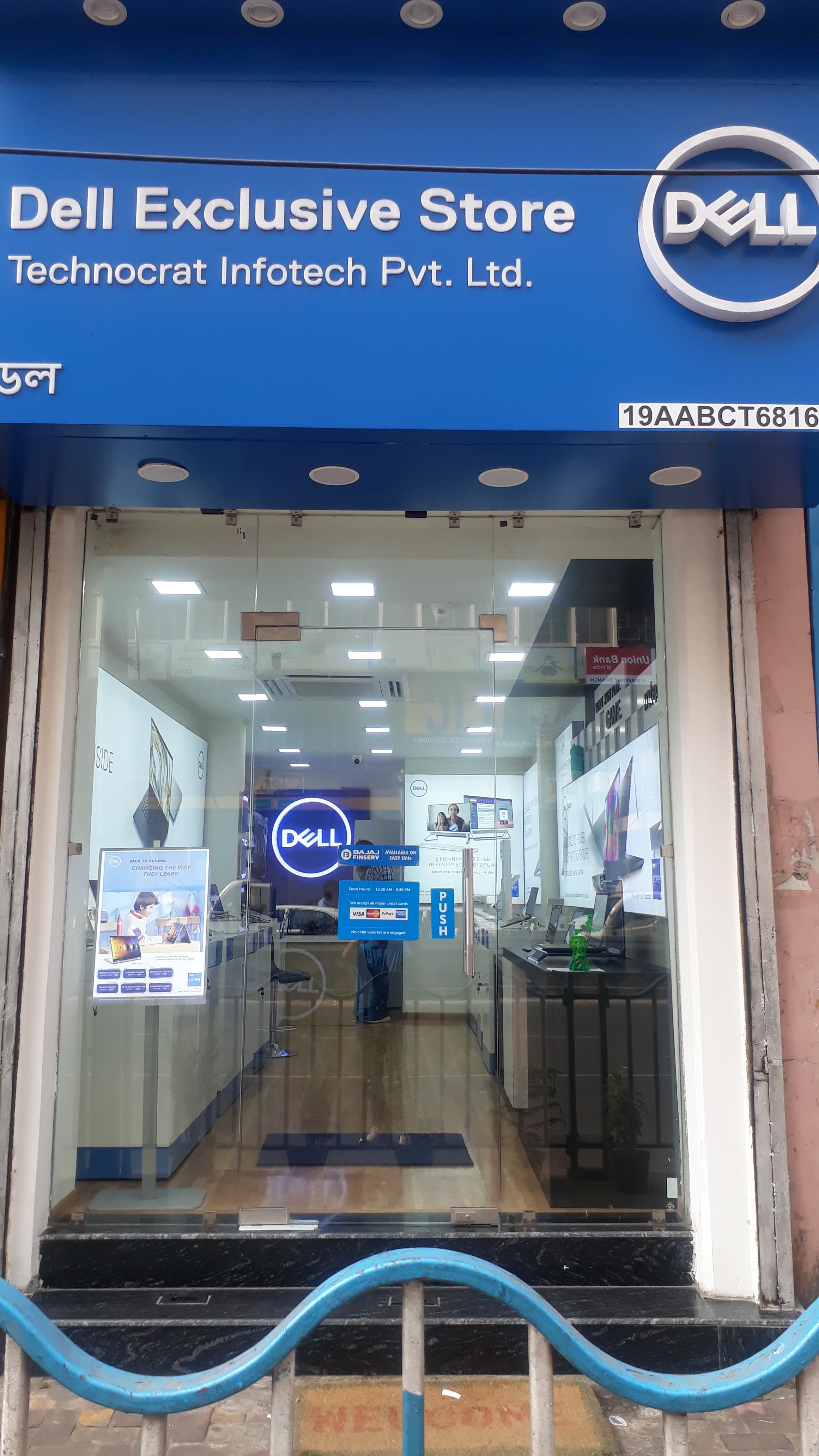 Dell Exclusive Store Chandni Chowk Metro Gate No 6, Kolkata — photo 4