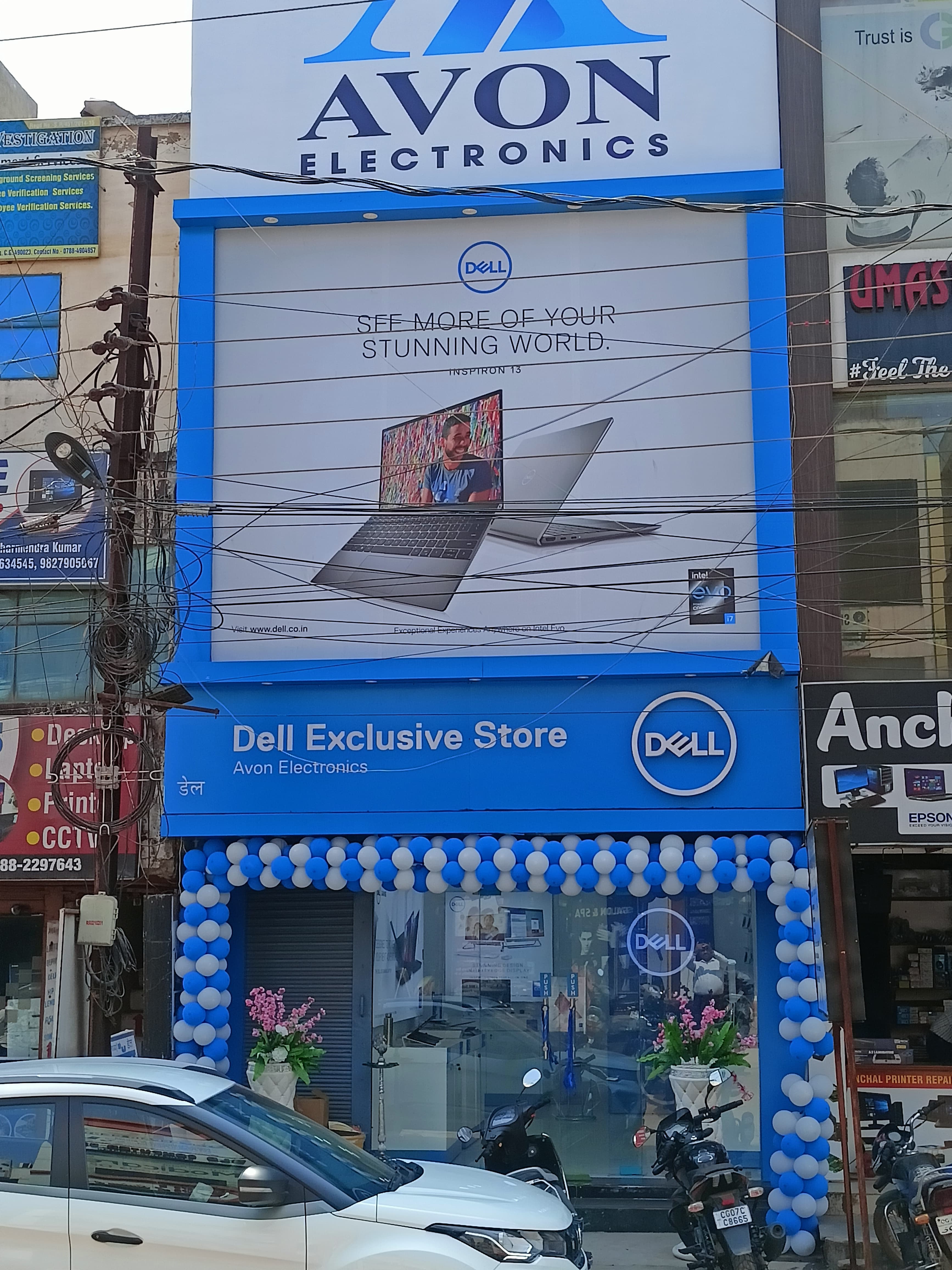 Dell Exclusive Store Supela, Bhilai — photo 2